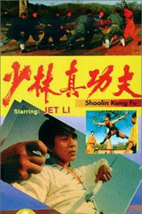 Li Lian Jie’s Shaolin Kung Fu